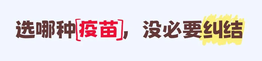 感冒普通，流感就不普通，关键 2025 年的毒株还不一样！