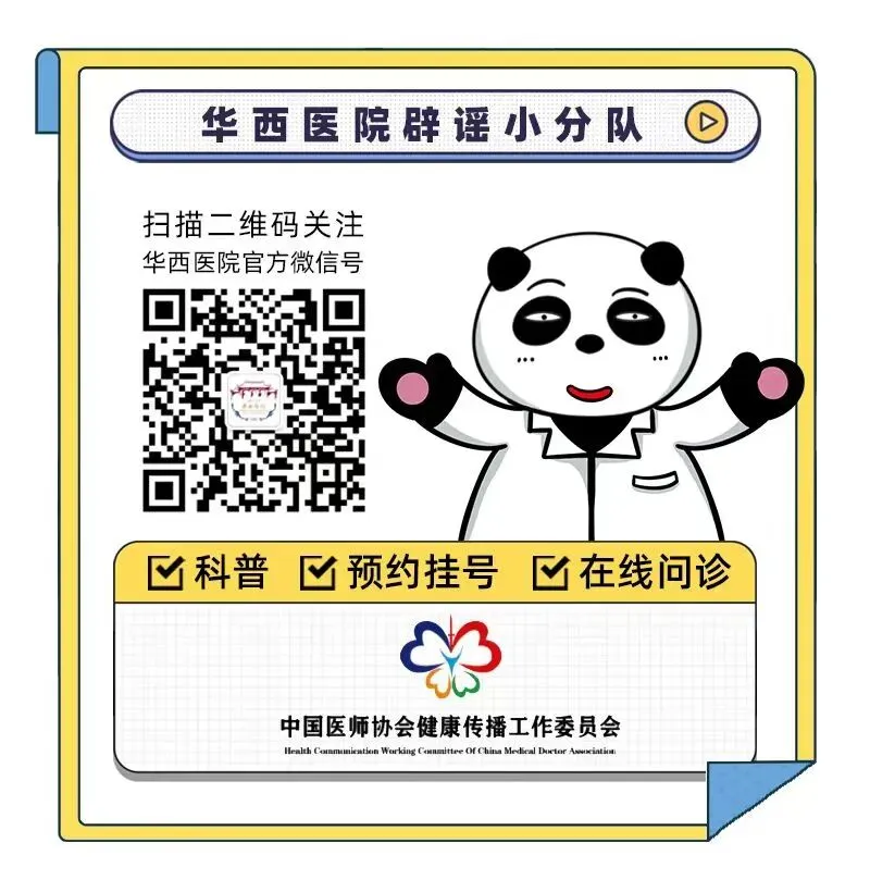 感冒普通，流感就不普通，关键 2025 年的毒株还不一样！