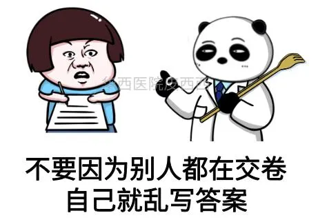 感冒普通，流感就不普通，关键 2025 年的毒株还不一样！