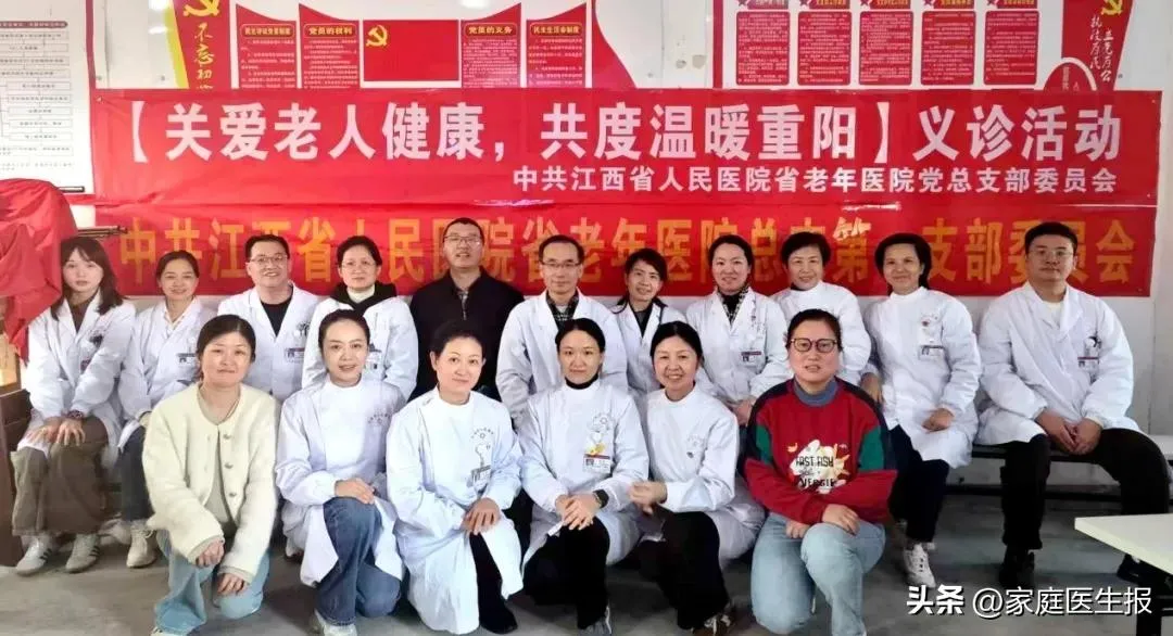 江西省人民医院在官场村开展 2025 年重阳节敬老义诊活动