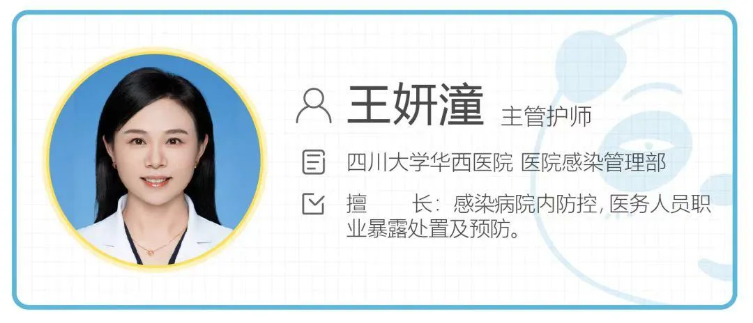 感冒普通，流感就不普通，关键 2025 年的毒株还不一样！