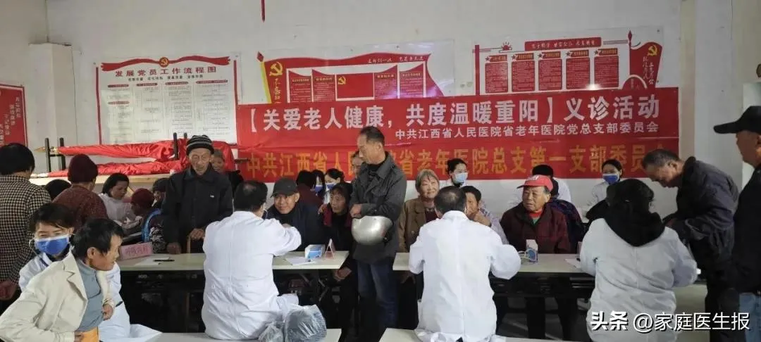 江西省人民医院在官场村开展 2025 年重阳节敬老义诊活动