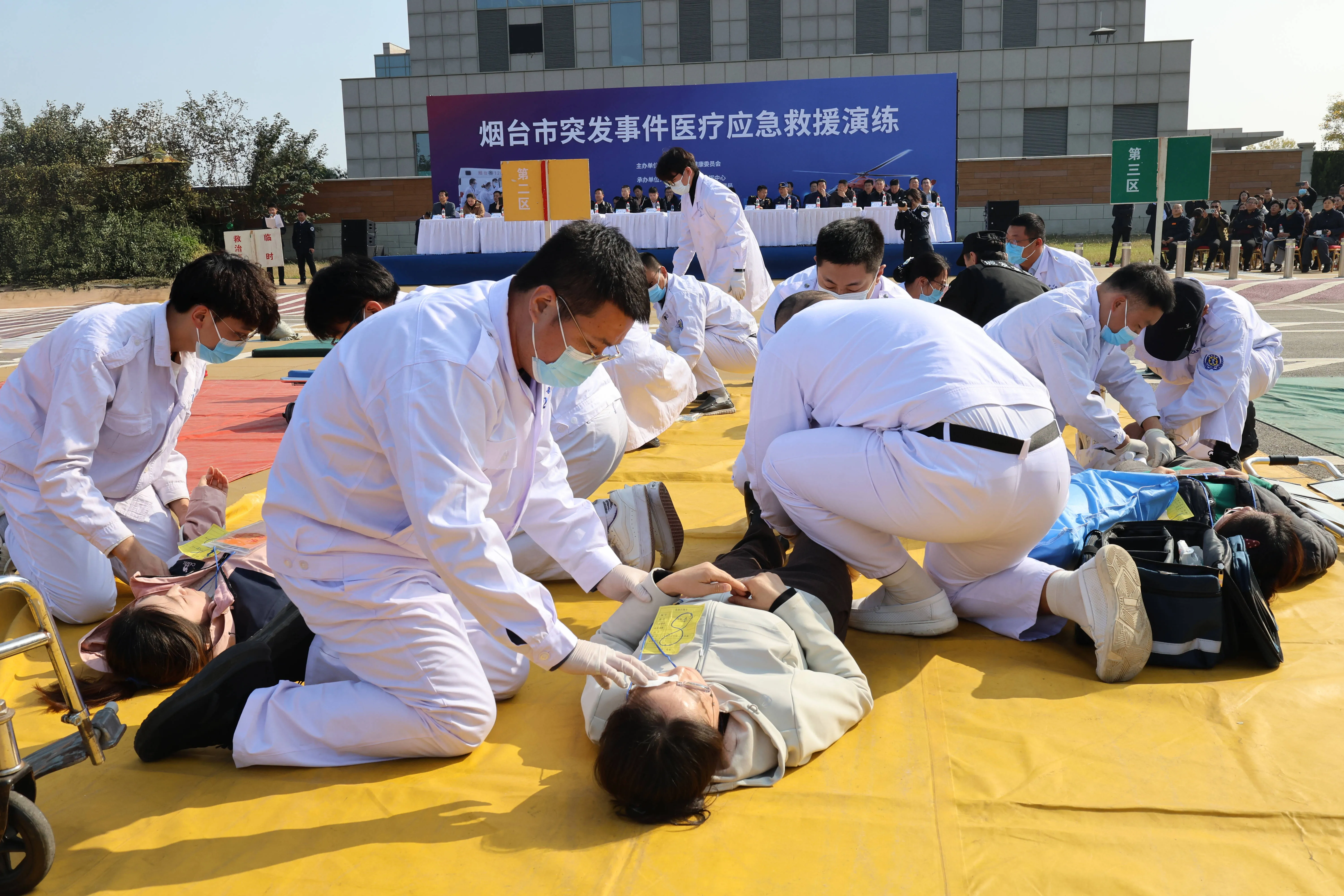 烟台市举办 2025 年突发事件医疗应急救援演练