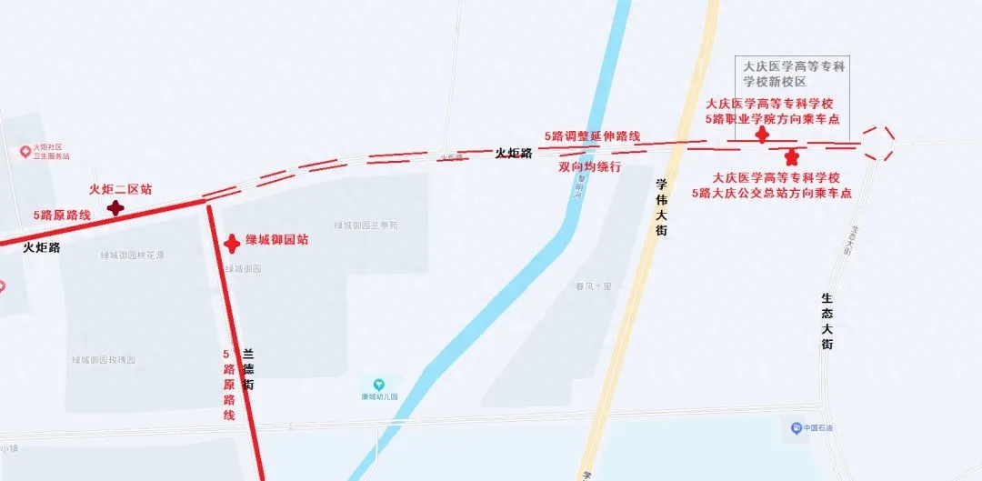 10 月 31 日起，5 路公交将延伸至大庆医专新校区