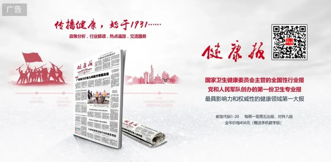 坚果的最佳食用时间是早上！建议与这些食物配着吃……一起来听健康早闻！2025 年 10 月 31 日