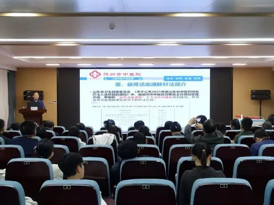 传承精华 守正创新 传承精华 守正创新