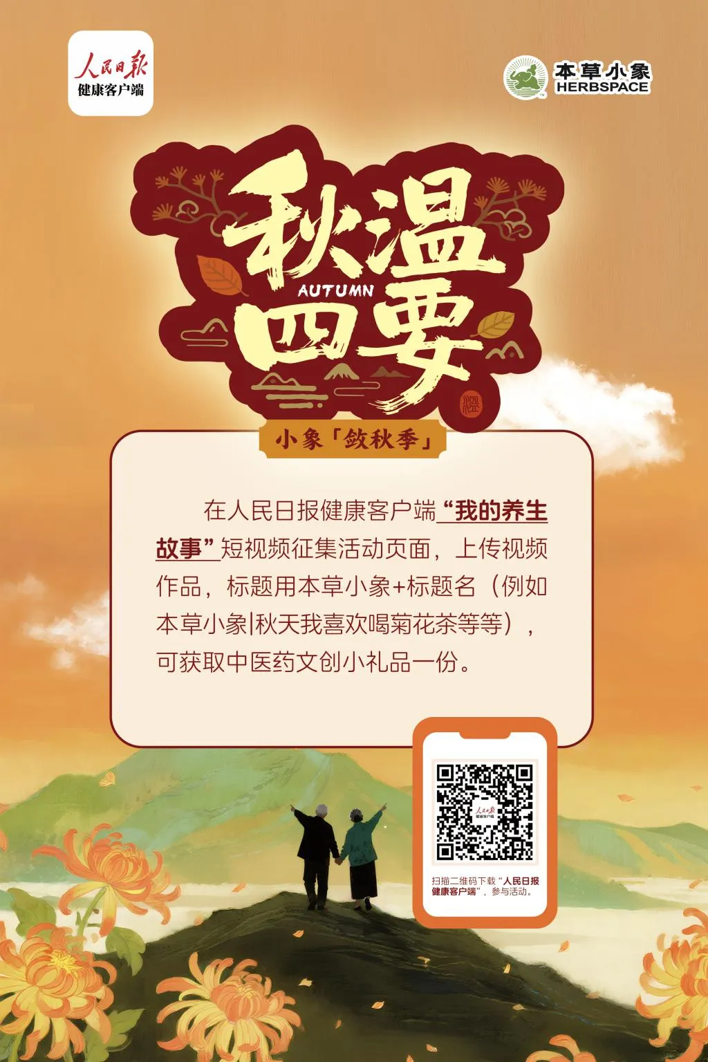 2025 国家医保谈判启动，首次引入商保创新药目录