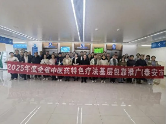 传承精华 守正创新 传承精华 守正创新