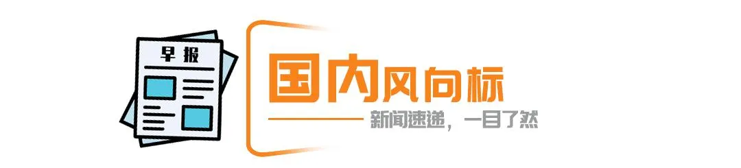烟台市举办 2025 年突发事件医疗应急救援演练丨早安烟台