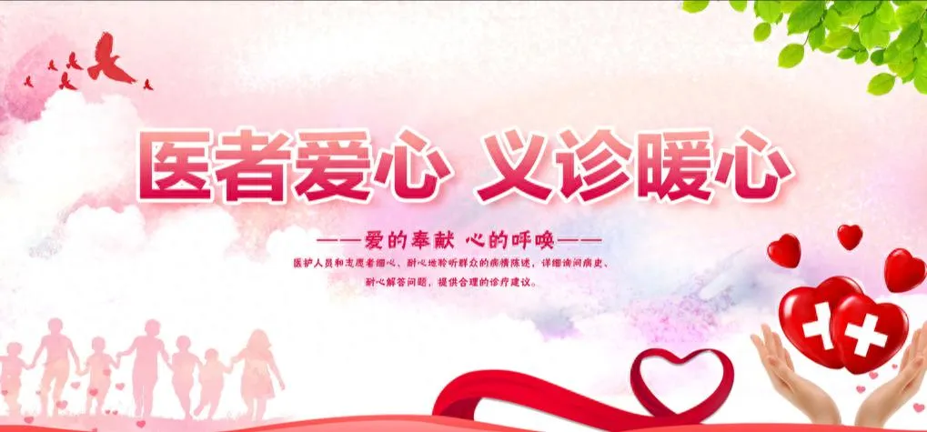 【医讯】10 月 31 日,甘肃省中医院将举办“精准防控流感 守护全人群健康”大型公益义诊系列活动 【医讯】10 月 31 日,甘肃省中医院将举办“精准防控流感 守护全人群健康”大型公益义诊系列活动