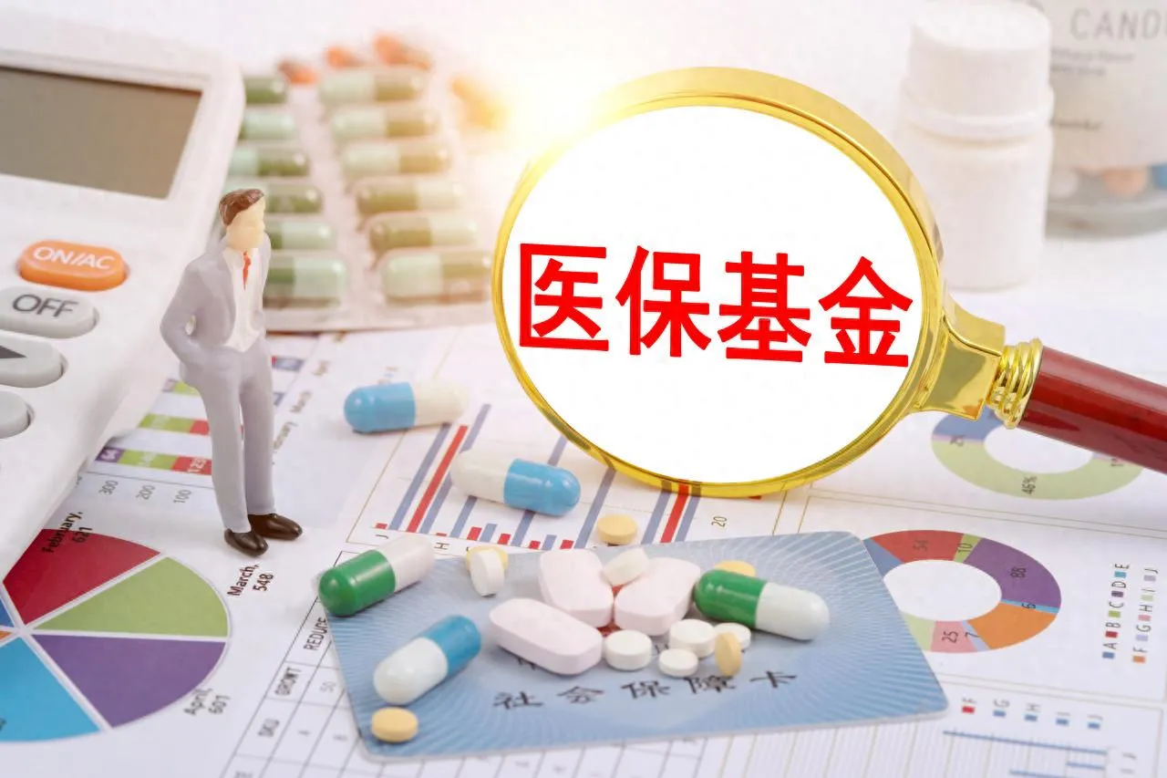 医保结算大变革，2025 年底全国覆盖，看病报销不再等