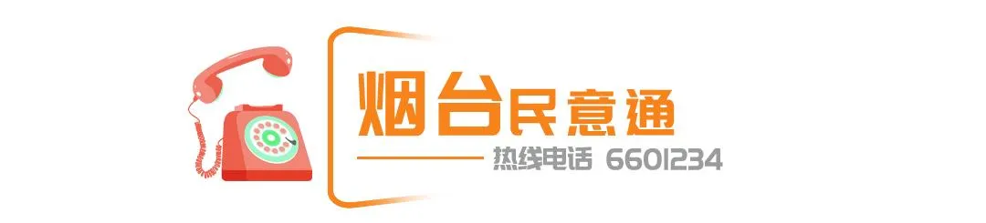 烟台市举办 2025 年突发事件医疗应急救援演练丨早安烟台