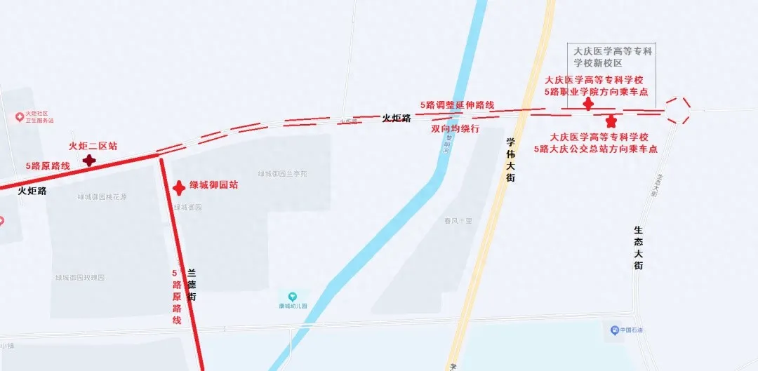 10 月 31 日起,5 路公交延伸至大庆医专!具体路线看这里 10 月 31 日起,5 路公交延伸至大庆医专!具体路线看这里