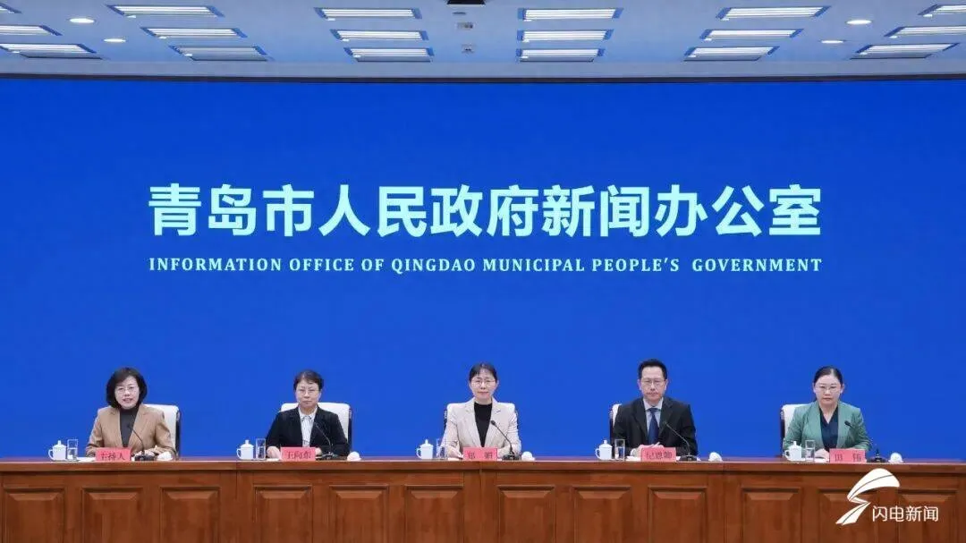 青岛“一老一小”医疗保障 - 多层次体系，全方位呵护老幼健康