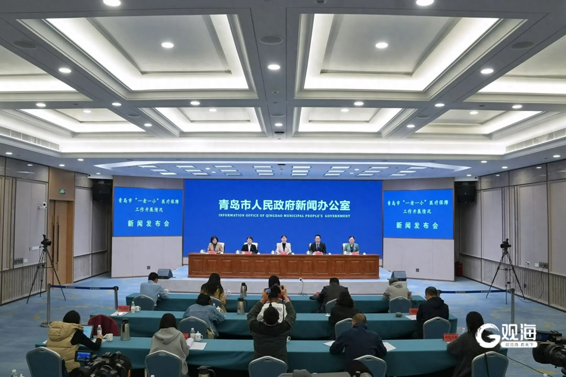 青岛聚焦“一老一小”强化医疗保障 - 退休职工住院报销 35.78 亿，女职工获生育津贴 7.12 亿