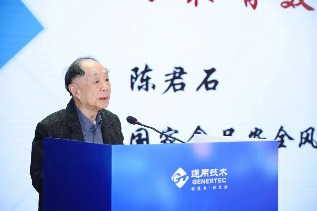 AI 赋能健管、DRG 优化管理！通用健康管理大会分论坛拆解医疗健康关键议题