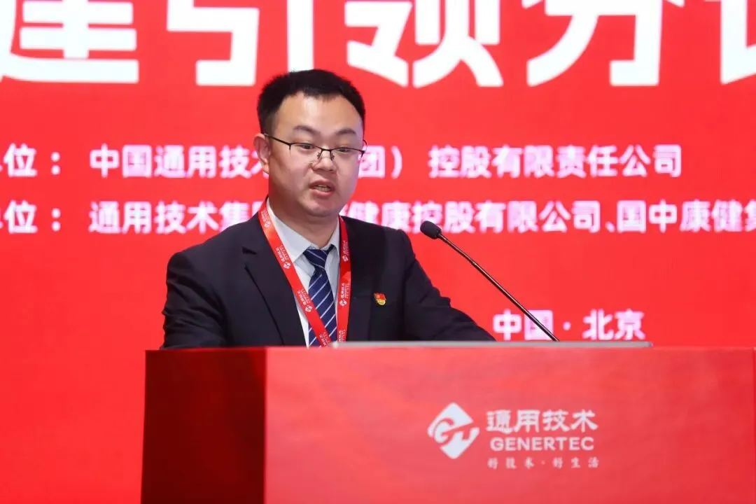 AI 赋能健管、DRG 优化管理！通用健康管理大会分论坛拆解医疗健康关键议题