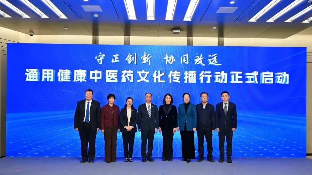 AI 赋能健管、DRG 优化管理！通用健康管理大会分论坛拆解医疗健康关键议题