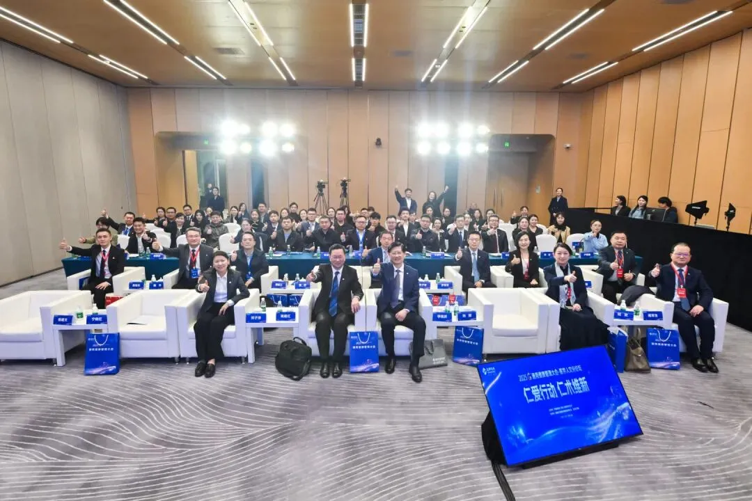 AI 赋能健管、DRG 优化管理！通用健康管理大会分论坛拆解医疗健康关键议题