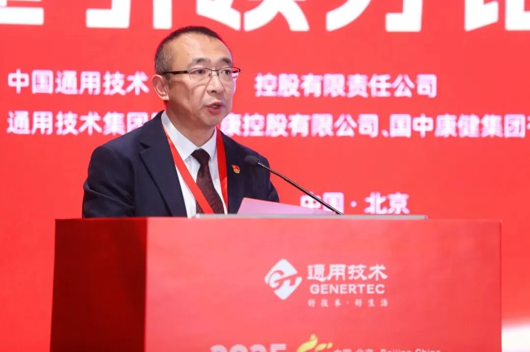 AI 赋能健管、DRG 优化管理！通用健康管理大会分论坛拆解医疗健康关键议题