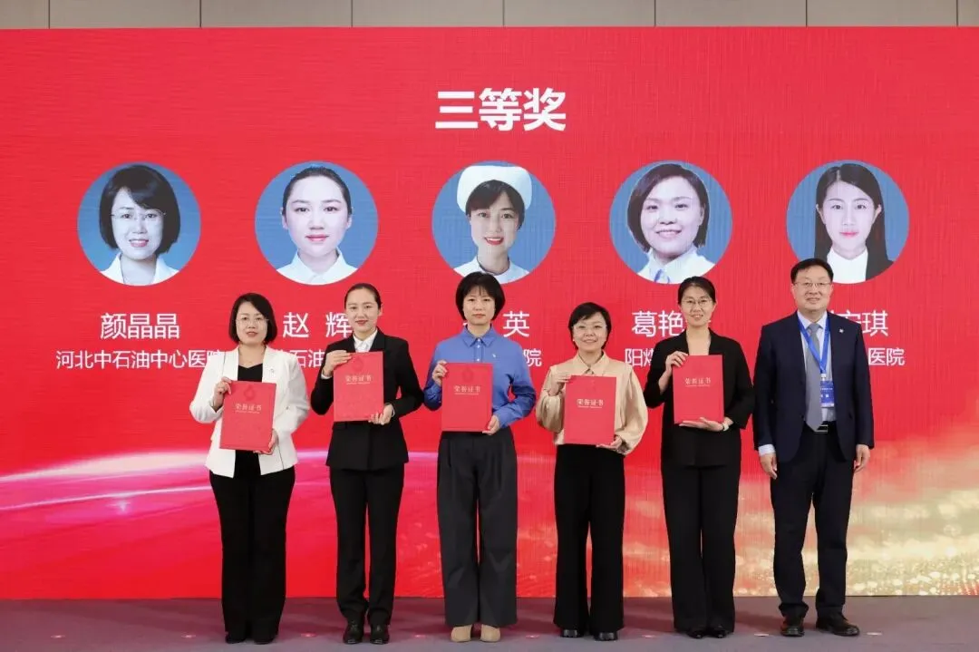 AI 赋能健管、DRG 优化管理！通用健康管理大会分论坛拆解医疗健康关键议题