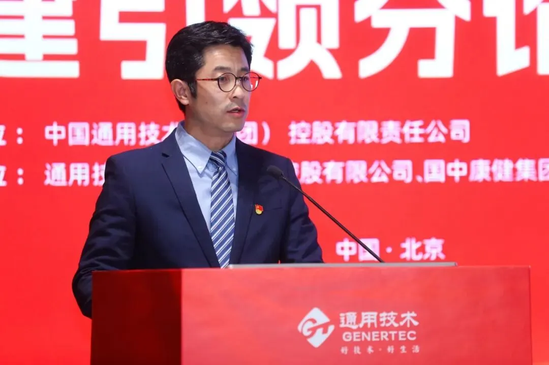 AI 赋能健管、DRG 优化管理！通用健康管理大会分论坛拆解医疗健康关键议题