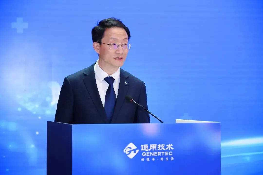 AI 赋能健管、DRG 优化管理！通用健康管理大会分论坛拆解医疗健康关键议题