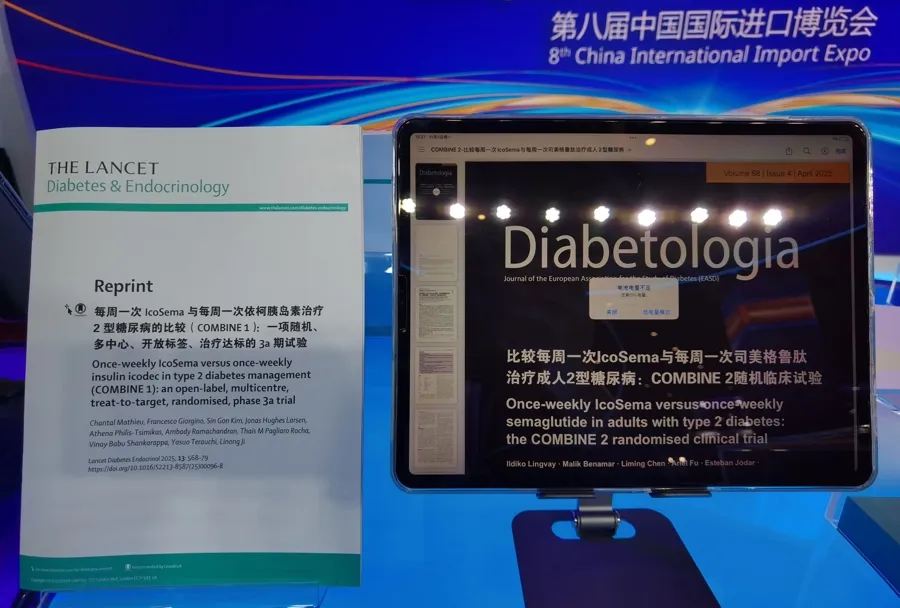 第八届进博医疗馆：“宝宝”提速、本土加码、研发并肩的开放答卷