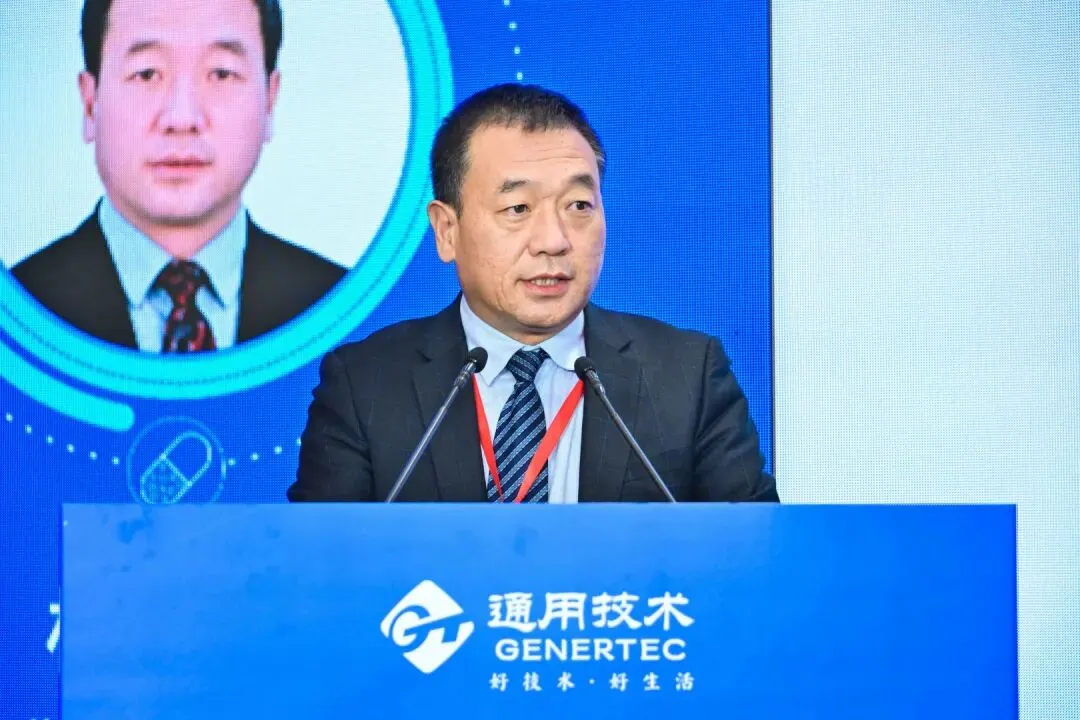 AI 赋能健管、DRG 优化管理！通用健康管理大会分论坛拆解医疗健康关键议题