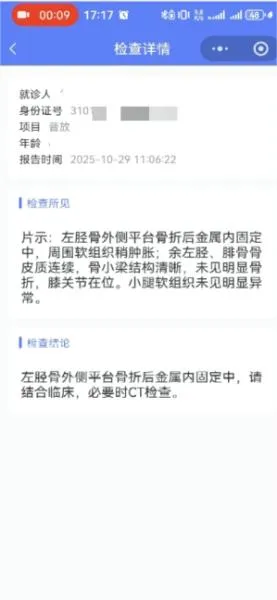 同济大学附属同济医院线上服务全新升级!无感切换、功能新增,操作更便捷! 同济大学附属同济医院线上服务全新升级!无感切换、功能新增,操作更便捷!