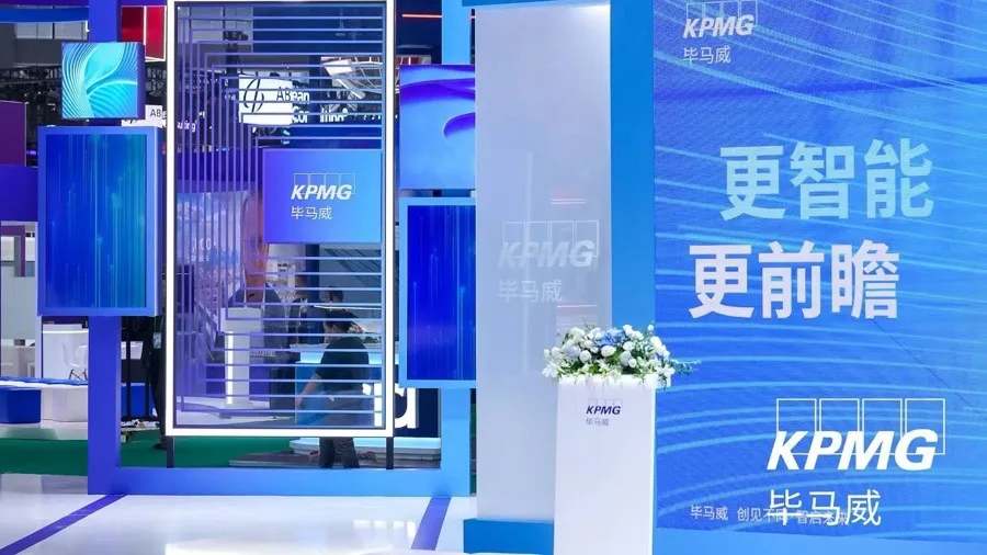 进博会毕马威发布医美报告:剖析中国医美行业现状、挑战与发展新路径 进博会毕马威发布医美报告:剖析中国医美行业现状、挑战与发展新路径