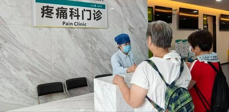 疼痛和死亡哪个更可怕？从医学角度看如何应对疼痛与死亡？