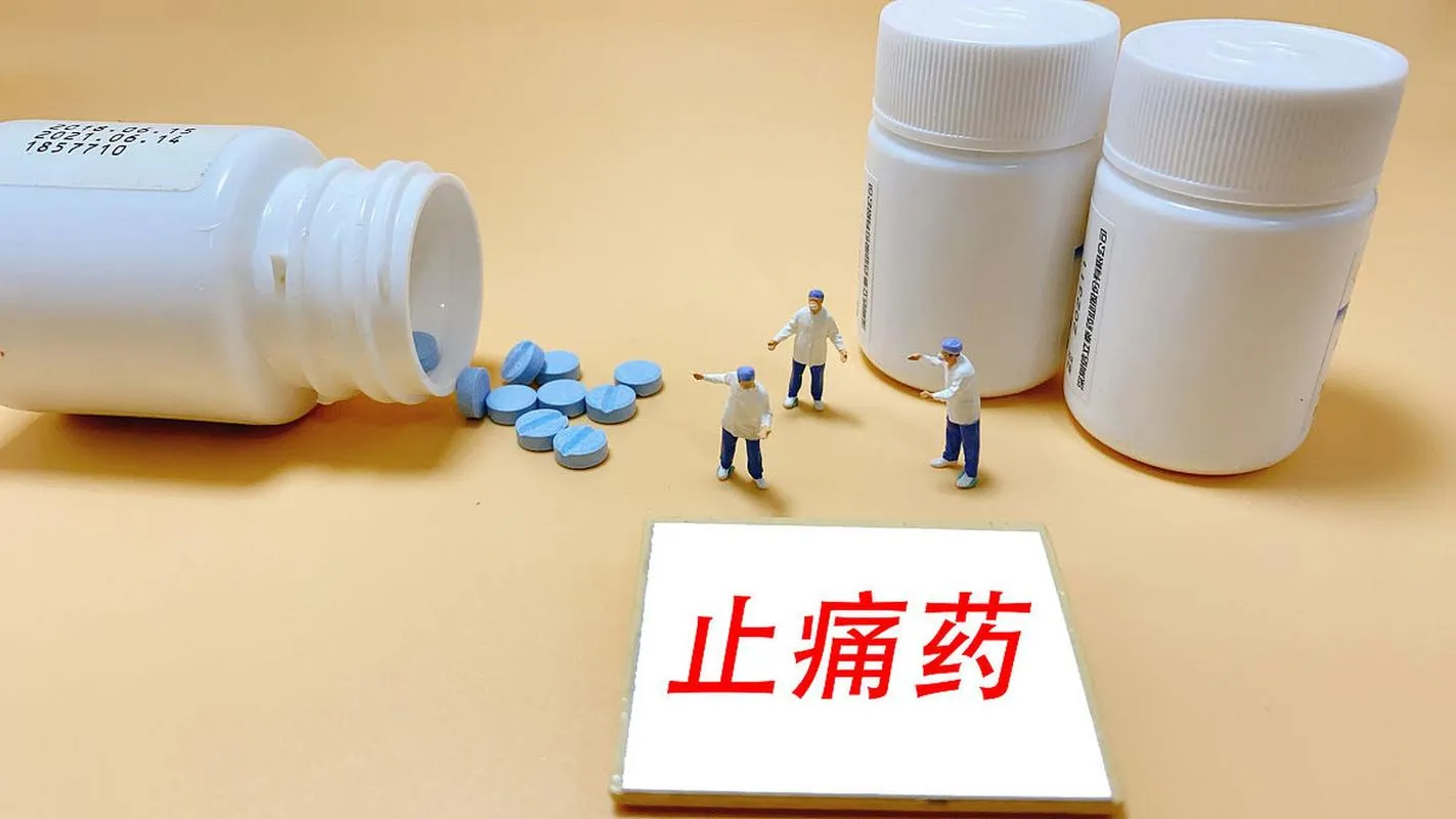 疼痛和死亡哪个更可怕？从医学角度看如何应对疼痛与死亡？