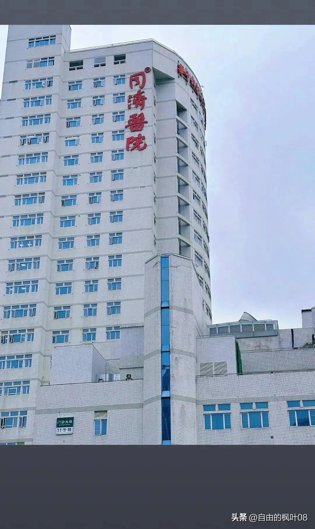 选医院纠结？中国综合实力最强十所医院都在哪，各有什么专长？