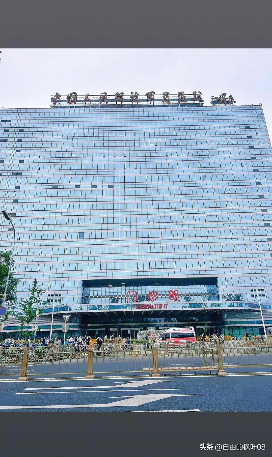 选医院纠结？中国综合实力最强十所医院都在哪，各有什么专长？