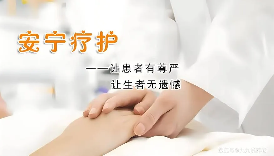 疼痛和死亡哪个更可怕？从医学角度看如何应对疼痛与死亡？