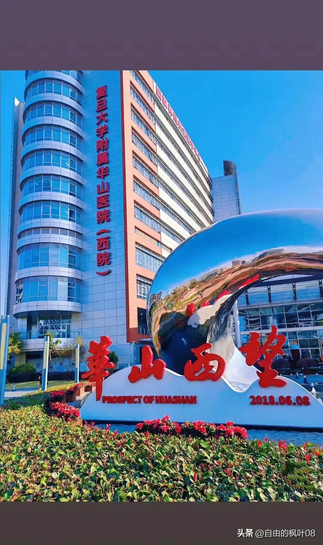 选医院纠结？中国综合实力最强十所医院都在哪，各有什么专长？