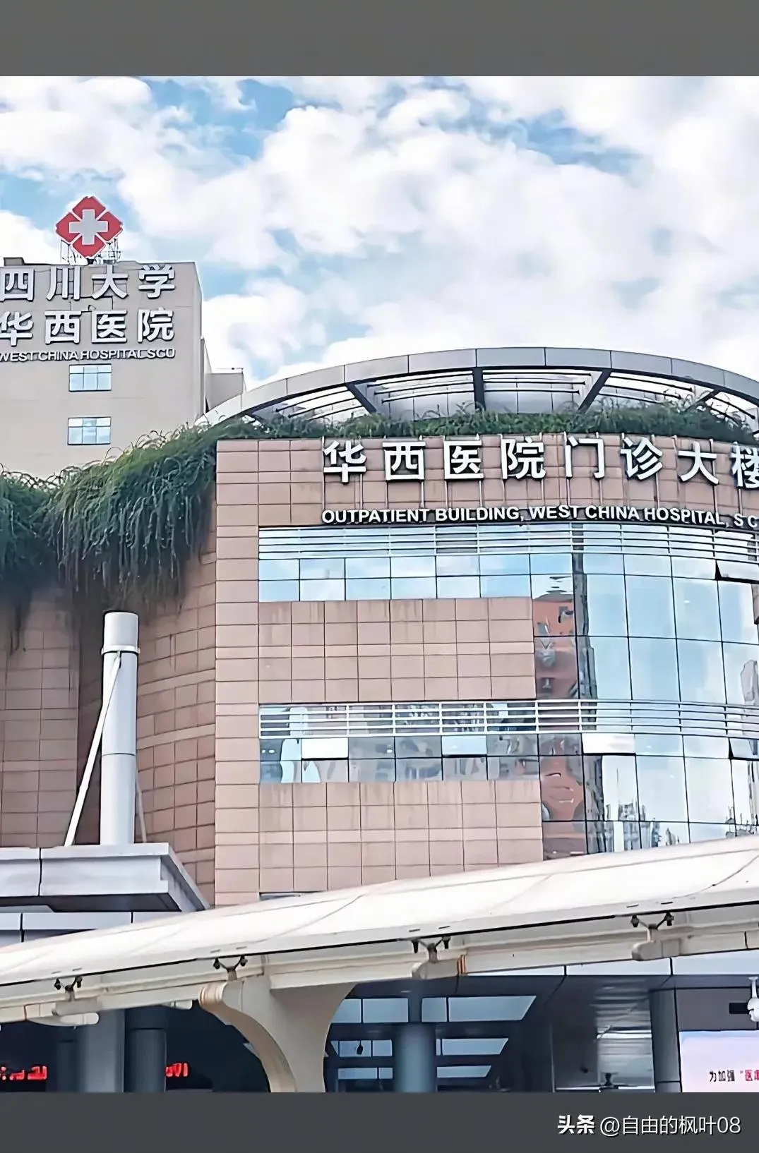 选医院纠结？中国综合实力最强十所医院都在哪，各有什么专长？