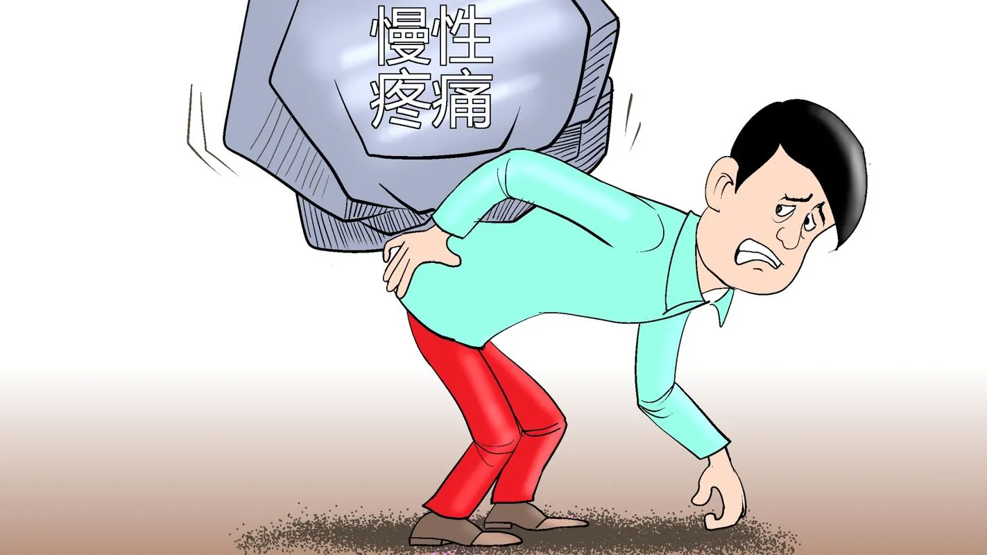 疼痛和死亡哪个更可怕？从医学角度看如何应对疼痛与死亡？