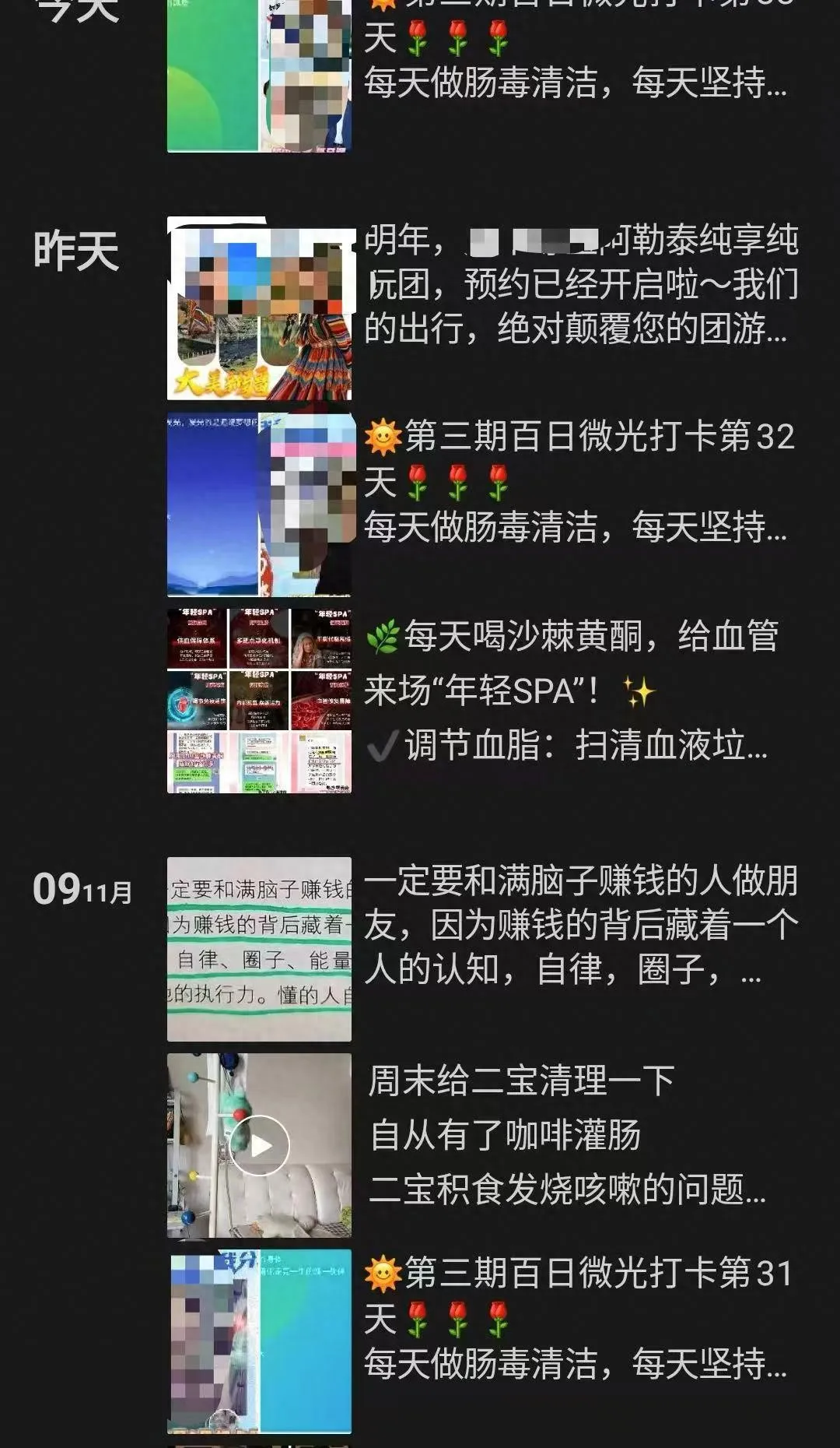 女子称咖啡灌肠三年全家都在用，医生说没证据不提倡，咖啡灌肠真靠谱？