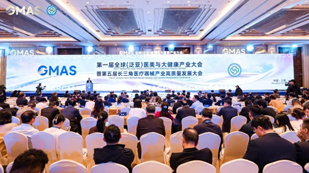 第一届全球(泛亚)医美与大健康产业大会为何选址松江,有何亮点与产业意义? 第一届全球(泛亚)医美与大健康产业大会为何选址松江,有何亮点与产业意义?