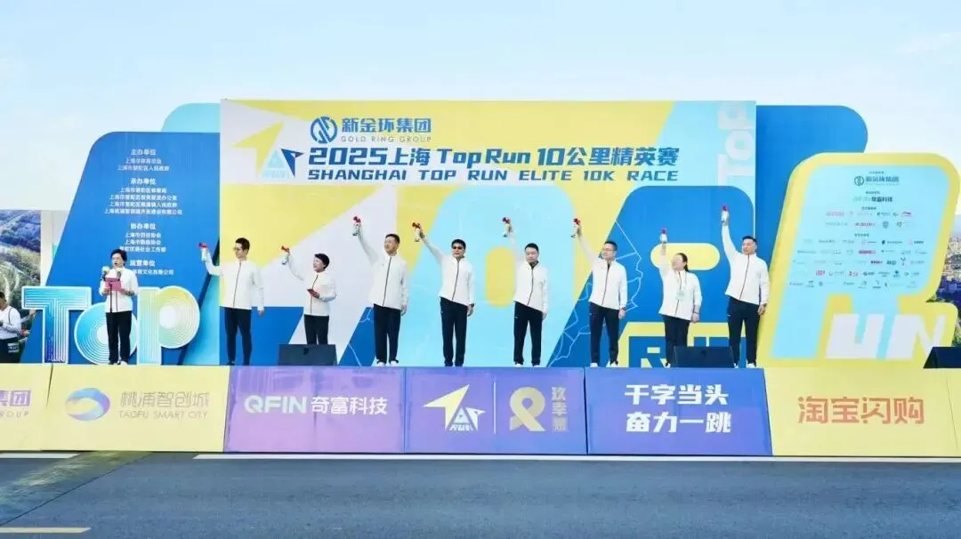 10 个救护点 + 8 辆救护车,普陀为 TopRun10 公里精英赛筑牢医疗安全防线 10 个救护点 + 8 辆救护车,普陀为 TopRun10 公里精英赛筑牢医疗安全防线