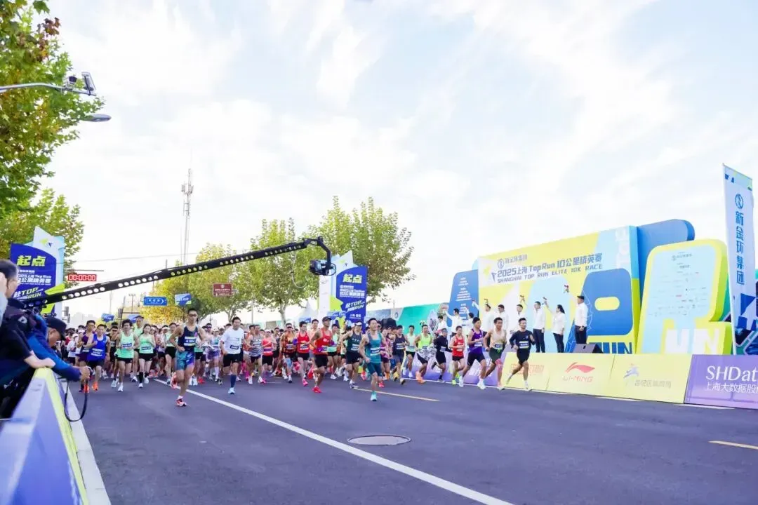 10 个救护点 + 8 辆救护车,普陀为 TopRun10 公里精英赛筑牢医疗安全防线 10 个救护点 + 8 辆救护车,普陀为 TopRun10 公里精英赛筑牢医疗安全防线