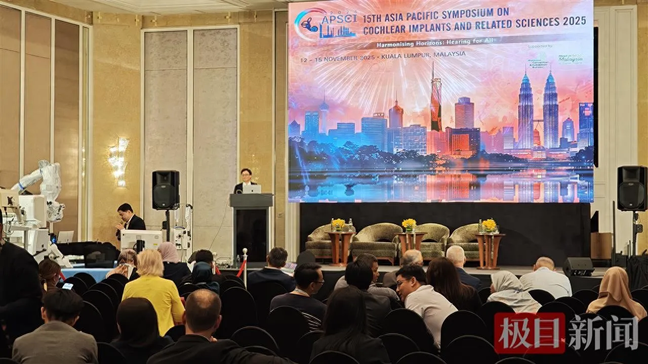 武汉大学人民医院“持续灌流模式耳内镜技术”亮相国际大会,有何创新与意义? 武汉大学人民医院“持续灌流模式耳内镜技术”亮相国际大会,有何创新与意义?