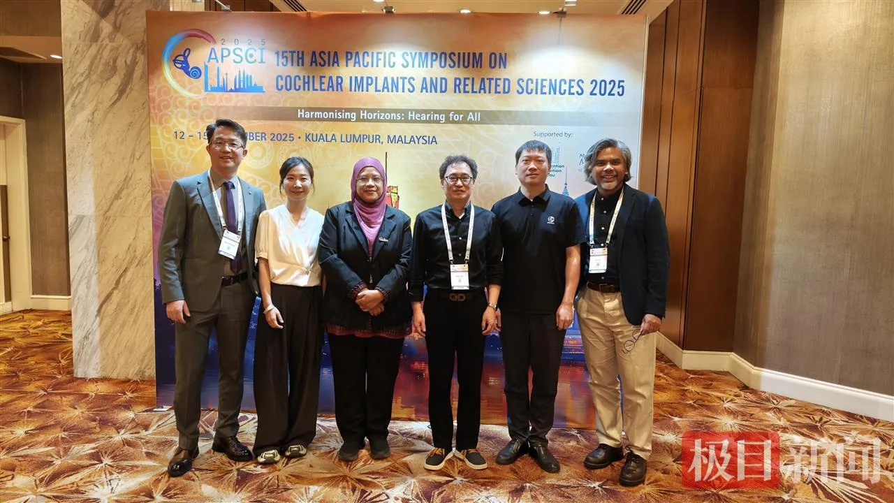 武汉大学人民医院“持续灌流模式耳内镜技术”亮相国际大会,有何创新与意义? 武汉大学人民医院“持续灌流模式耳内镜技术”亮相国际大会,有何创新与意义?