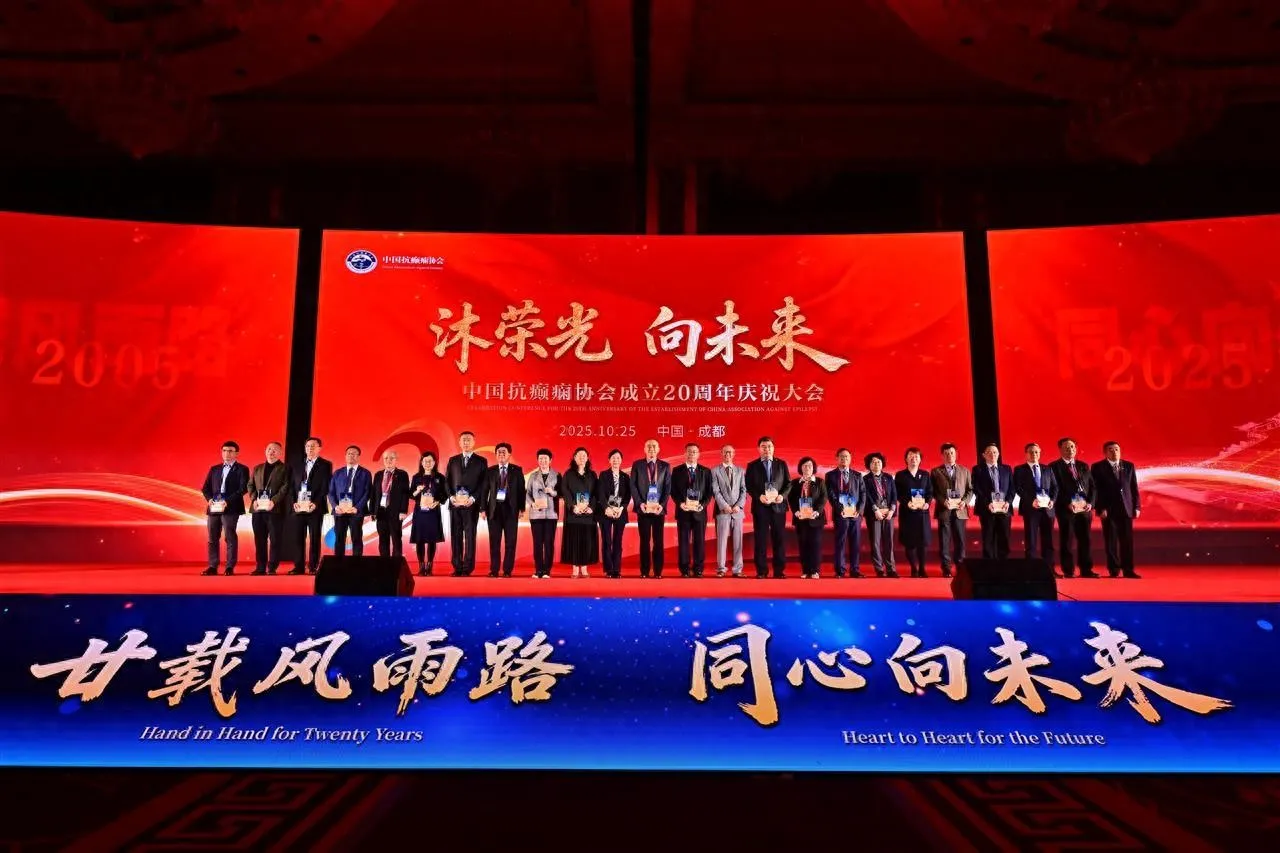 武汉儿童医院刘智胜教授获“行业杰出专家”,他在儿童癫痫诊疗领域有哪些突出贡献? 武汉儿童医院刘智胜教授获“行业杰出专家”,他在儿童癫痫诊疗领域有哪些突出贡献?