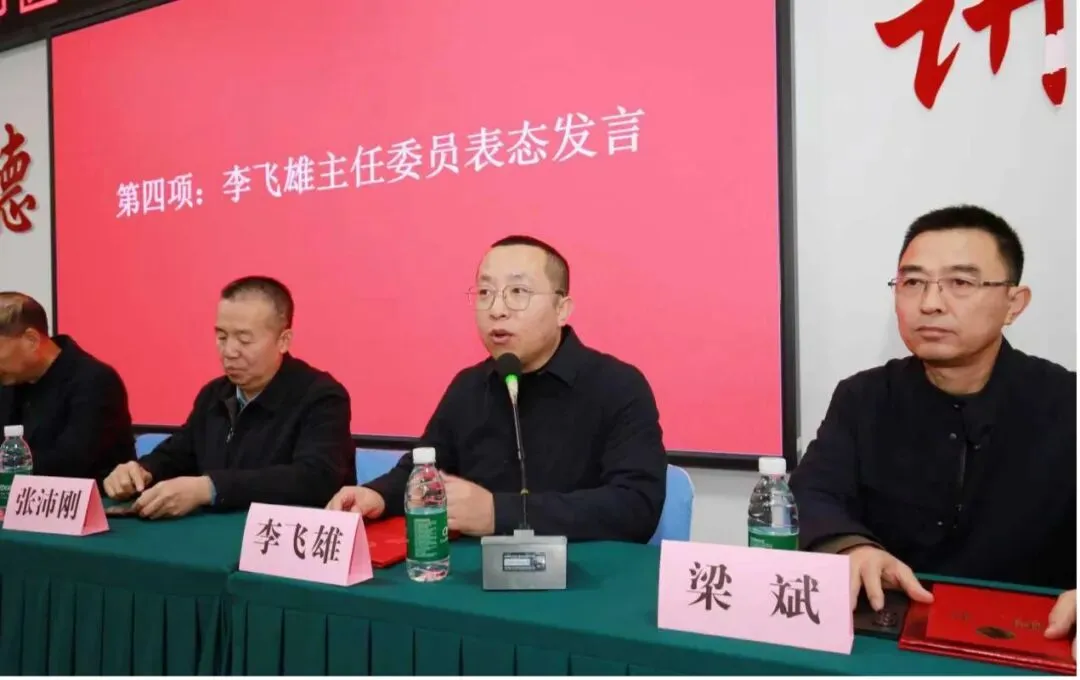 吕梁市骨科领域双重盛事举办,如何推动区域骨科医疗事业高质量发展? 吕梁市骨科领域双重盛事举办,如何推动区域骨科医疗事业高质量发展?