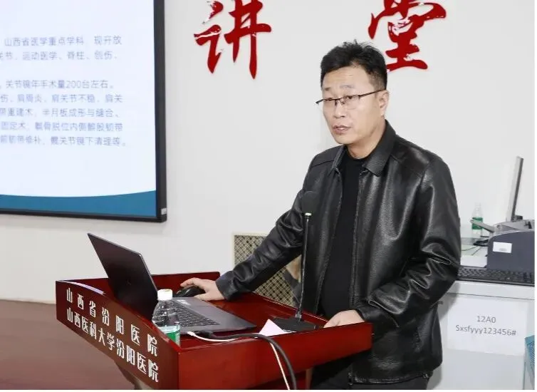 吕梁市骨科领域双重盛事举办,如何推动区域骨科医疗事业高质量发展? 吕梁市骨科领域双重盛事举办,如何推动区域骨科医疗事业高质量发展?