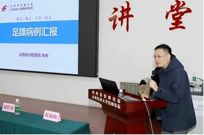 吕梁市骨科领域双重盛事举办,如何推动区域骨科医疗事业高质量发展? 吕梁市骨科领域双重盛事举办,如何推动区域骨科医疗事业高质量发展?