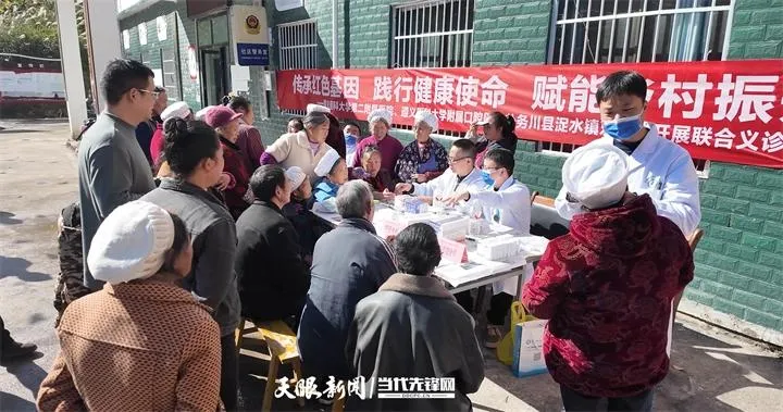 遵义医科大学第二附属医院与务川人民医院眼科专科联盟签约,在乡村振兴中能带来哪些助力? 遵义医科大学第二附属医院与务川人民医院眼科专科联盟签约,在乡村振兴中能带来哪些助力?